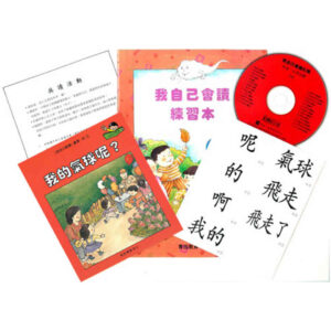 中文圖書-我自己會讀紅