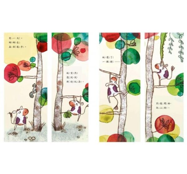 中文圖書-牛爬樹