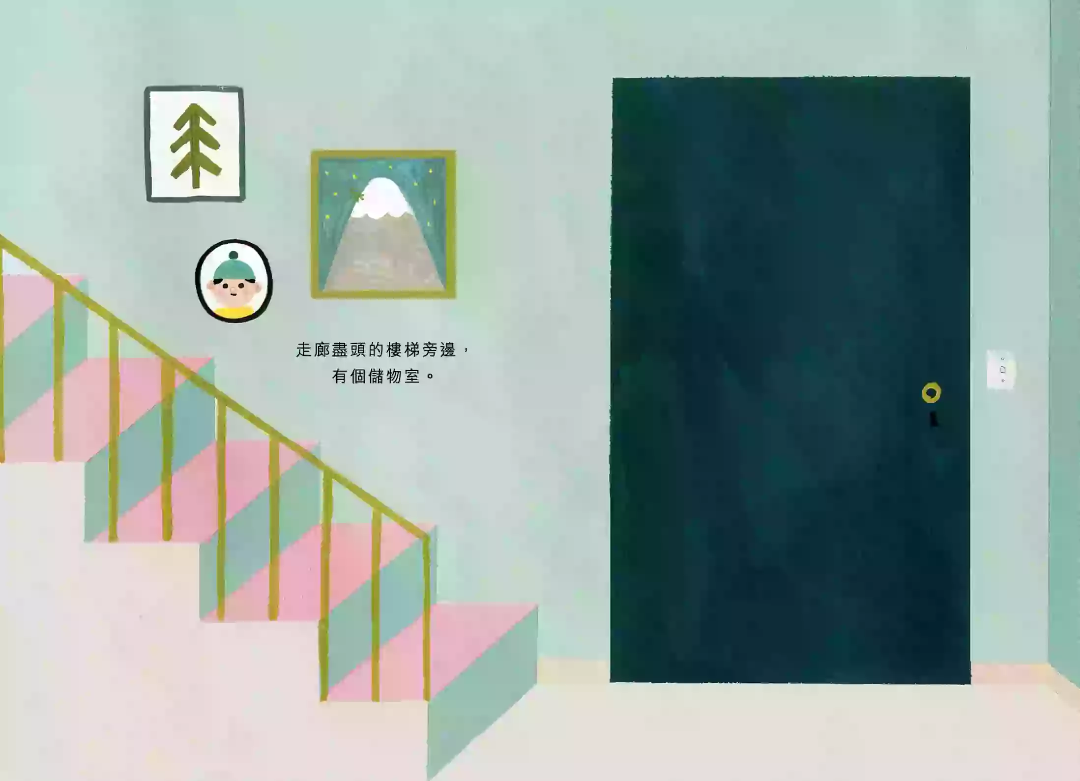 小明:圖片 2