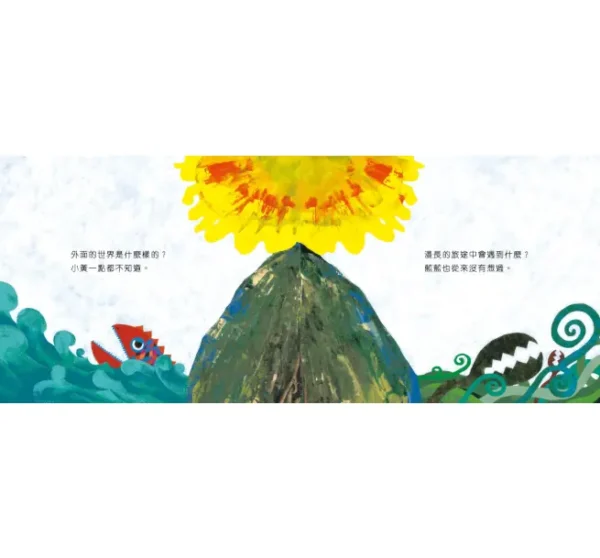 兩隻小刺蝟：圖片 3