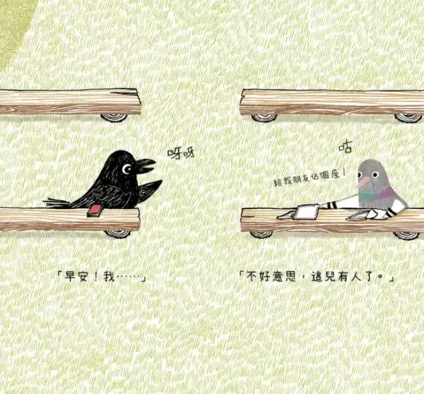 開學日：圖片 3