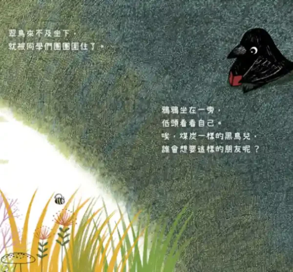 開學日：圖片 5