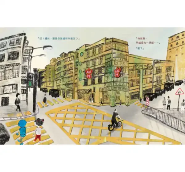 當小鐵甲遇上三太子：圖片 3
