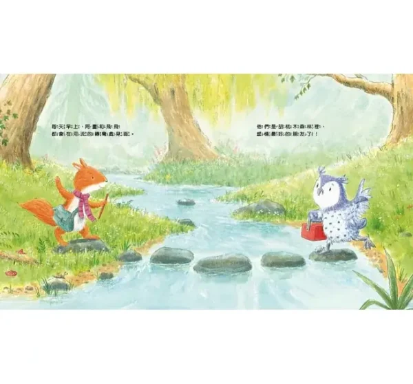 真心的說對不起：圖片 2