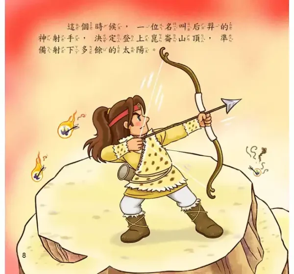 中秋節：圖片 6