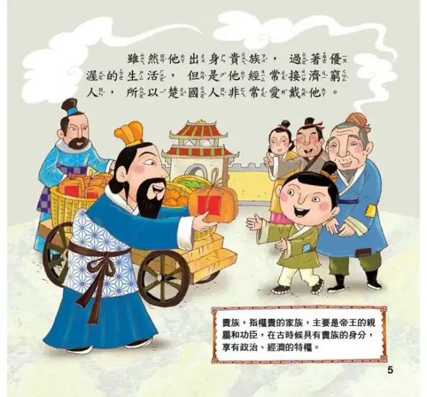 端午節：圖片 3