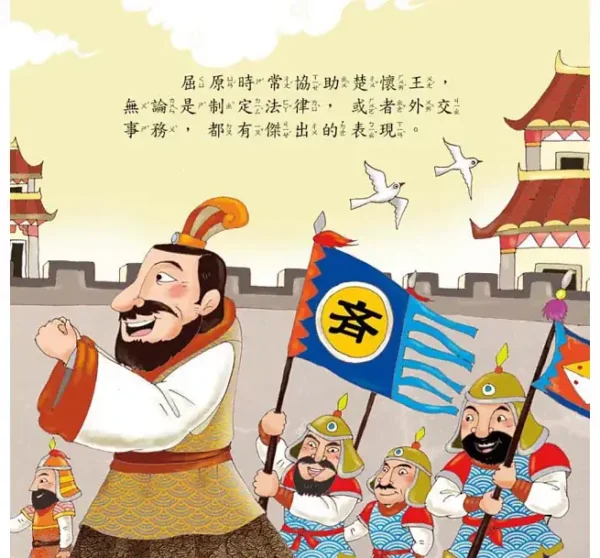 端午節：圖片 5