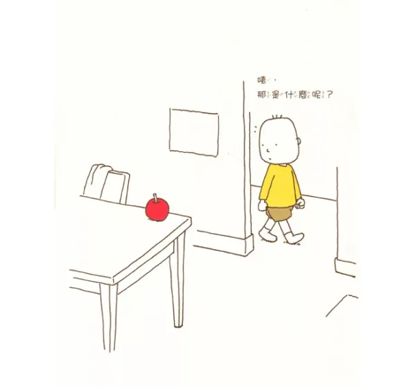 這是蘋果嗎？也許是喔：圖片 2