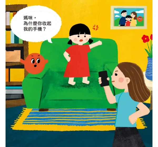 什麼是自由？：圖片 5