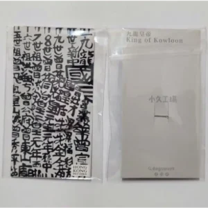 徽章︱九龍皇帝