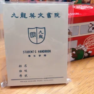 便條本︱學生手冊