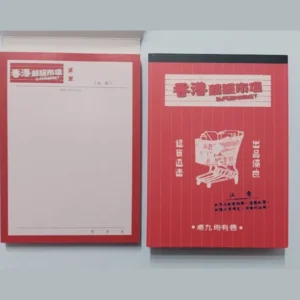 便條本︱超級市場