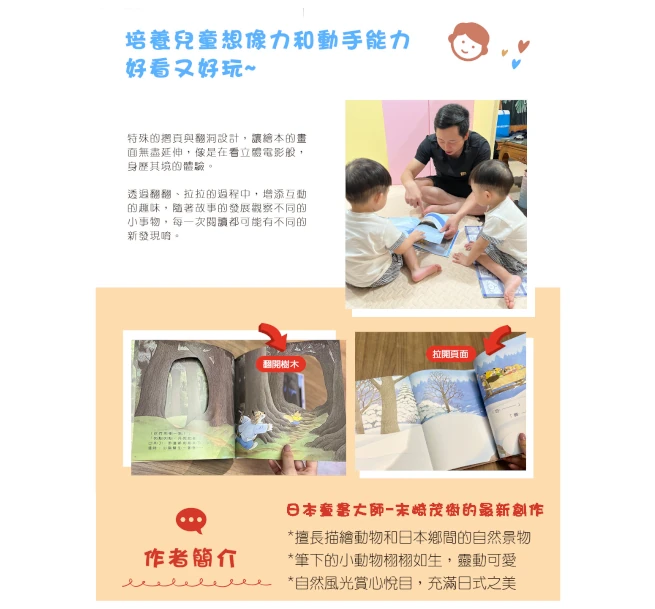 好忙好忙的山貓醫生:圖片 4